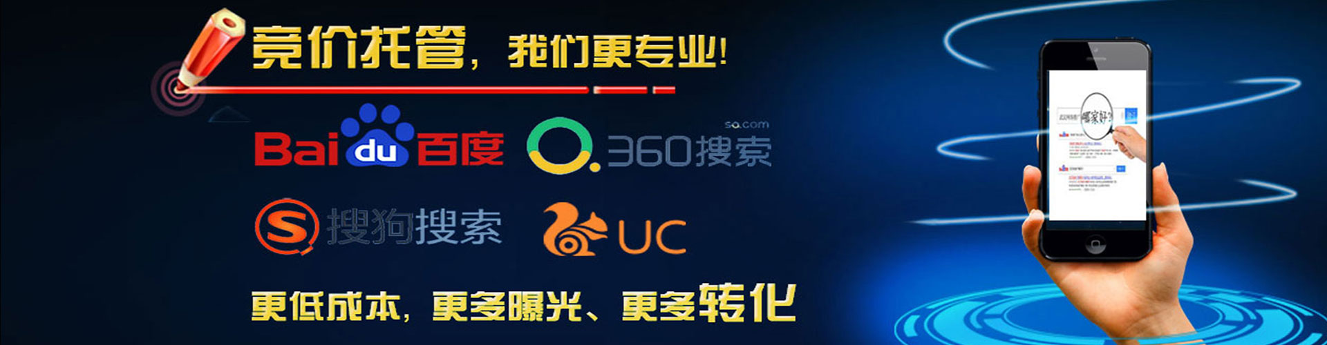 泰山信息流怎么做
