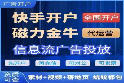 信息流广告投放策略及成功案例解析